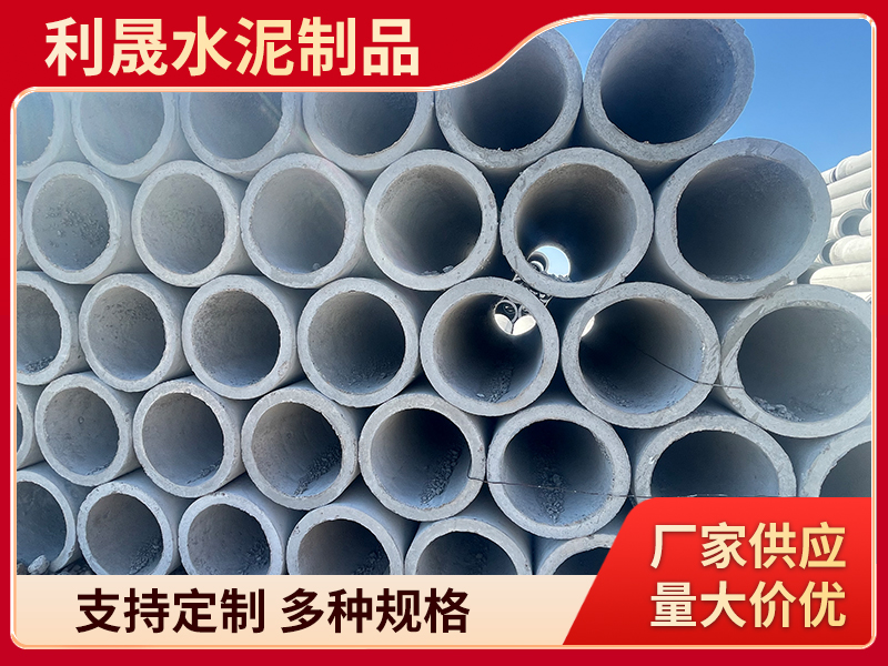 大兴安岭地排水管