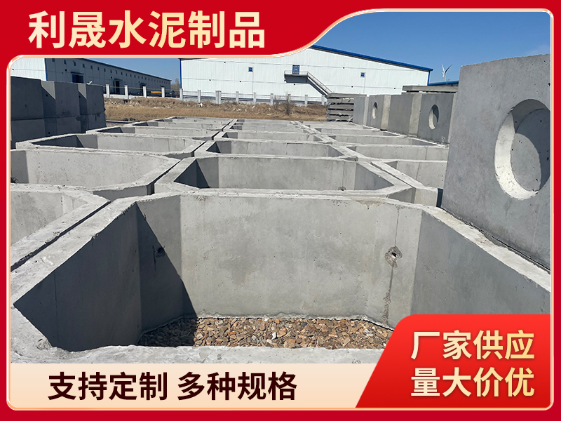 大兴安岭地检查井